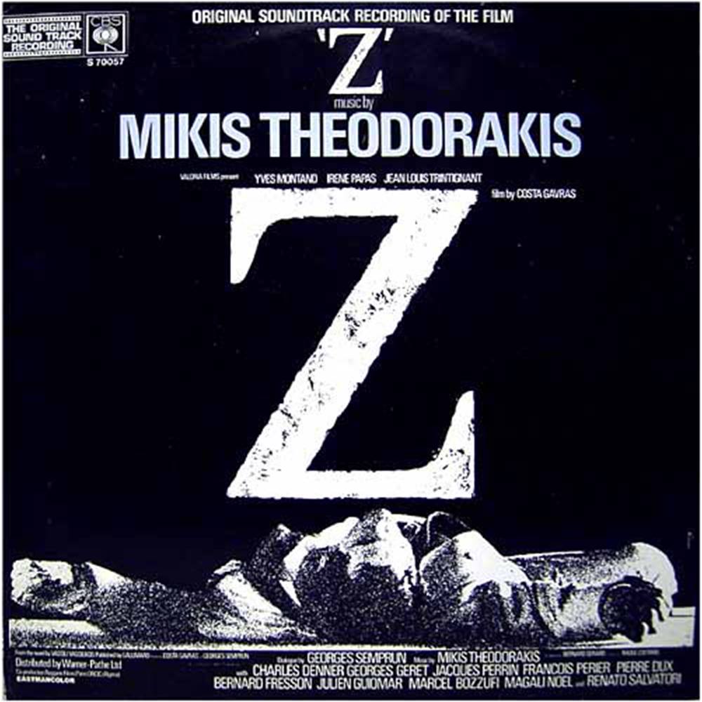 _Mikis_Mik_. Z M OST. OST Grecee. Panerad OST.