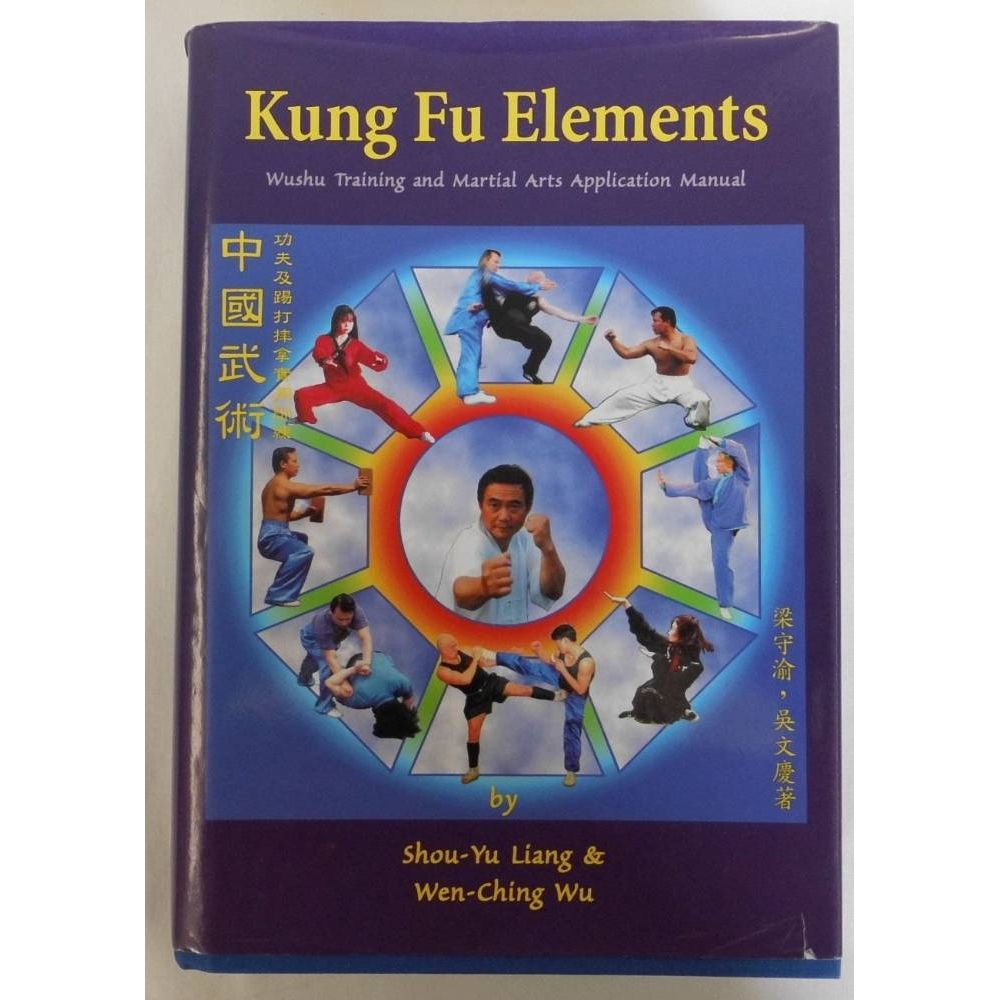 age of wushu training away from school guide