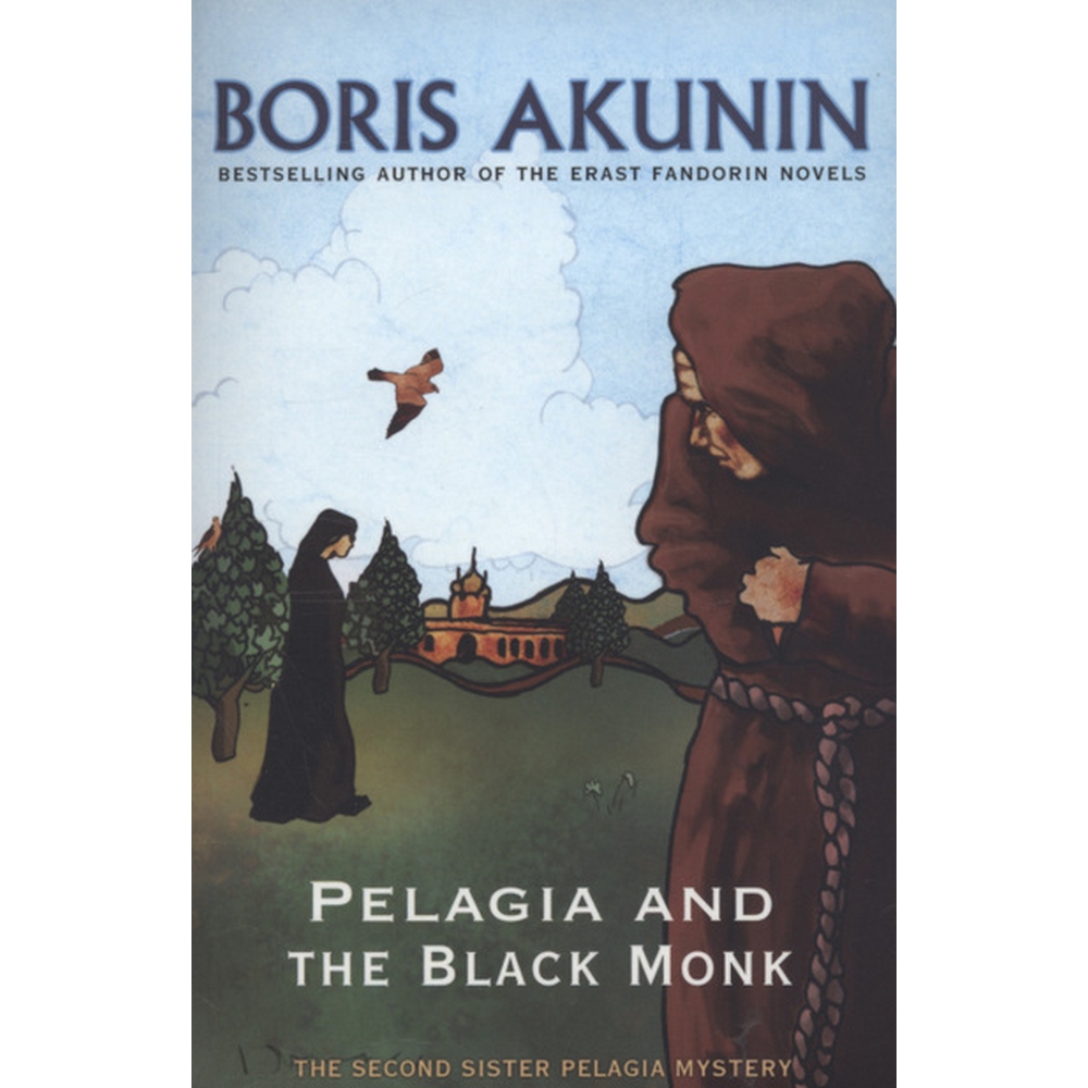 Пелагия и монах. Pelagia and the Black Monk.