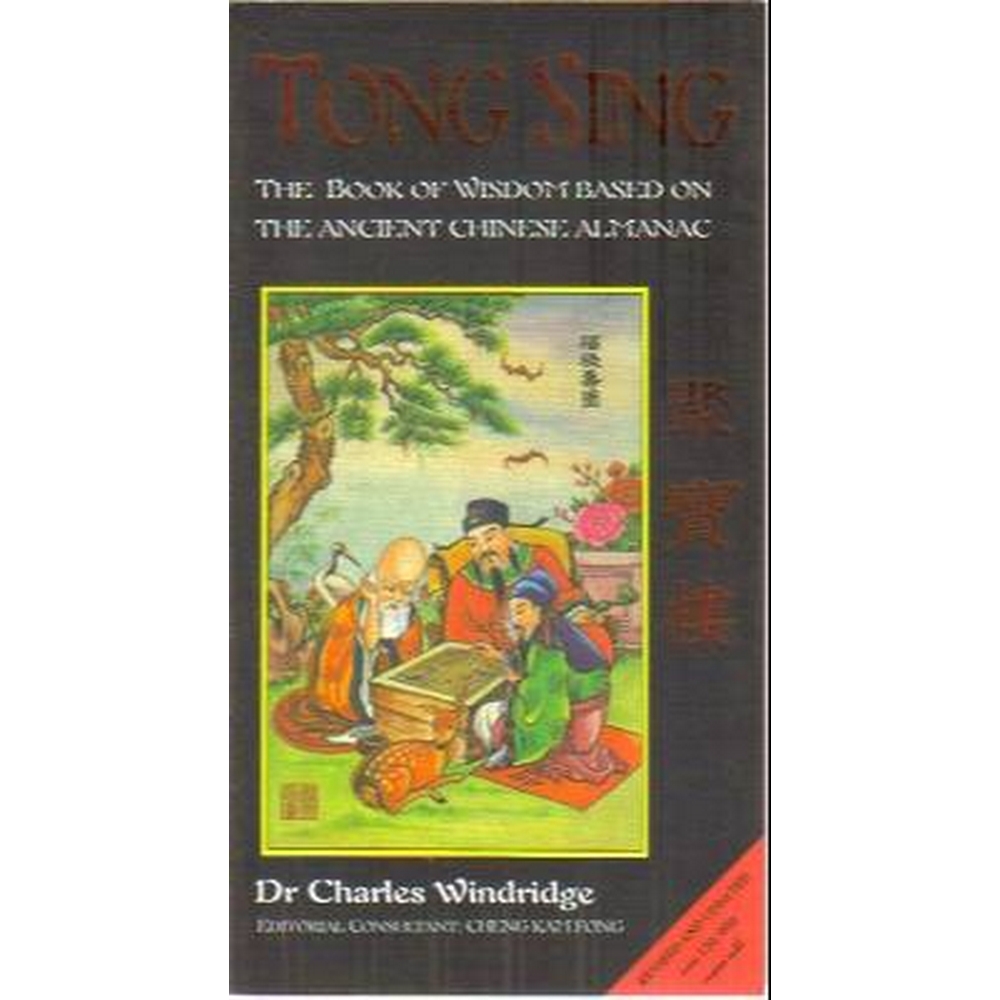 Tong Sing. The Book of Wisdom Based on the Ancient Chinese Almanac For