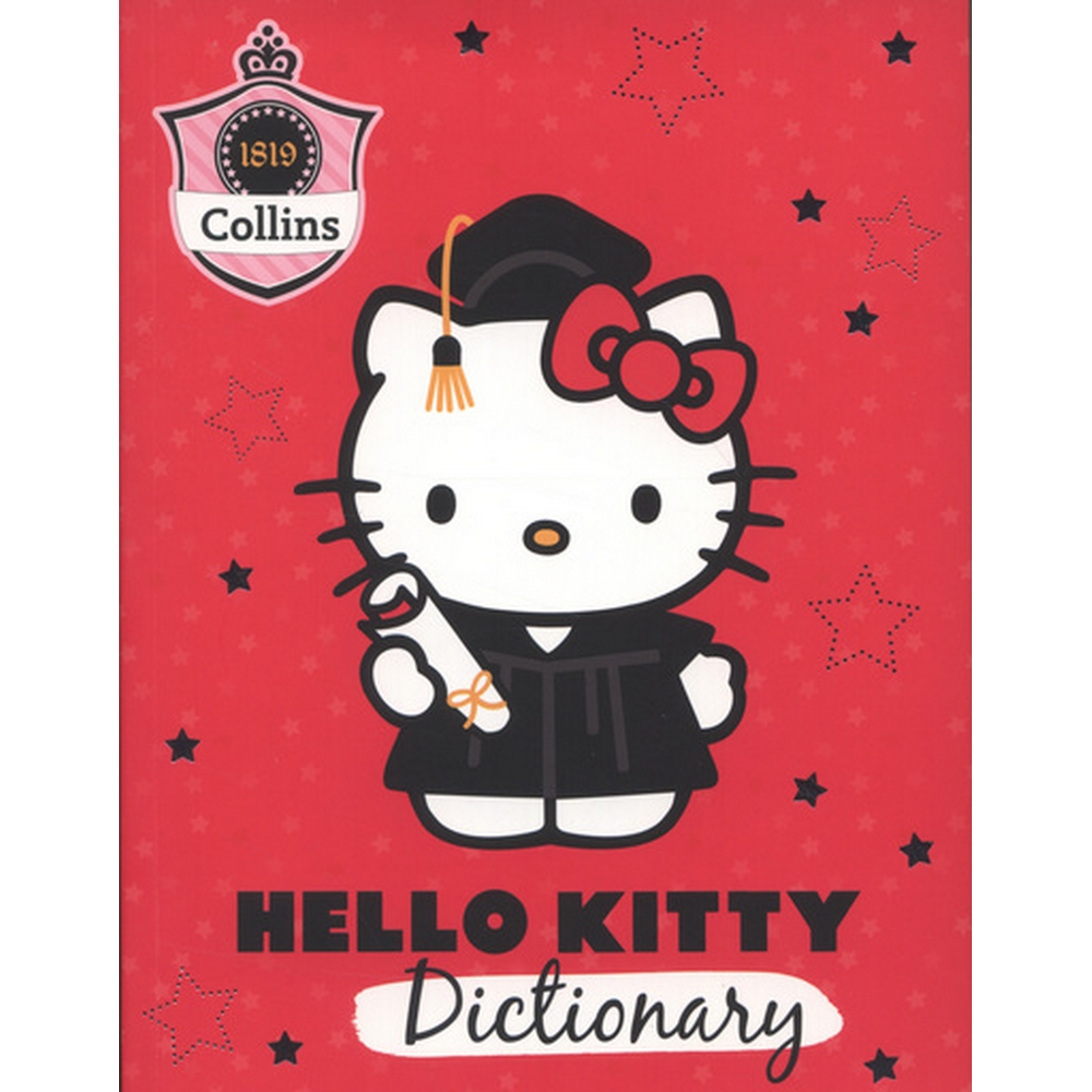 Image 1 of Hello Kitty Dictionary